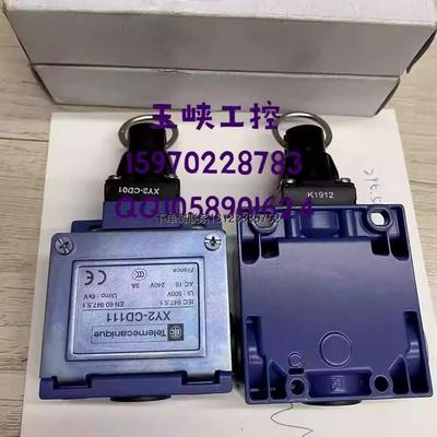 询价议价 SCHNEIDER---TE 施耐德 限位开关 XY2CD111 原装现货