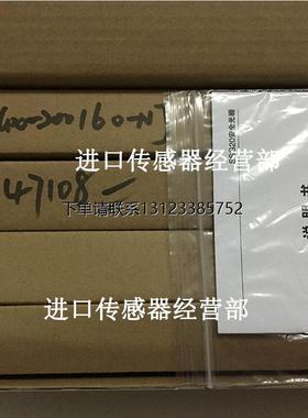 询价原装正品上海信索SENSORC  SSG20-200160-NJ 安全光幕感测器