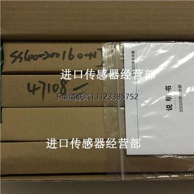 询价原装正品上海信索SEN