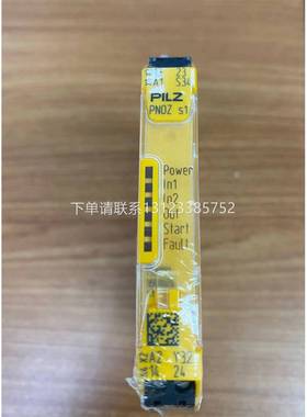 询价德国原装全新PILZ继电器750101 PNOZ s1 24VDC 2n/o