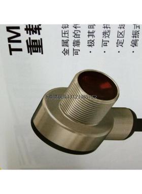 询价美国邦纳BANNER 全新原装 TM18VN6LP TM18VP6LP   八月