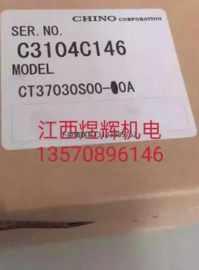 询价议价 千野 CT37030S00-10A 新款 CP37030S00-10A 全新正品