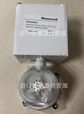询价美国honeywellHoneywell压力开关DPSN2500A 替代DPS2500A询价