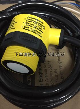 询价T30UIPB 邦纳 T30UINB  超声波传感器   现货