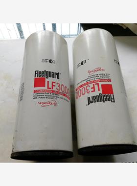 询价FLEETGUARD滤芯 FILTER LF3000 / CUMMINS P/N 3318853