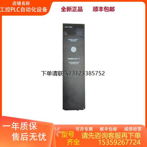 询价全新GEIC697PWR7LC