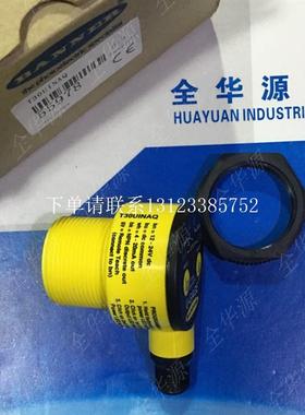 {银河工控}询价超声波传感器T30UINAQ、T30UIPAQ、T30UINA、T30UI