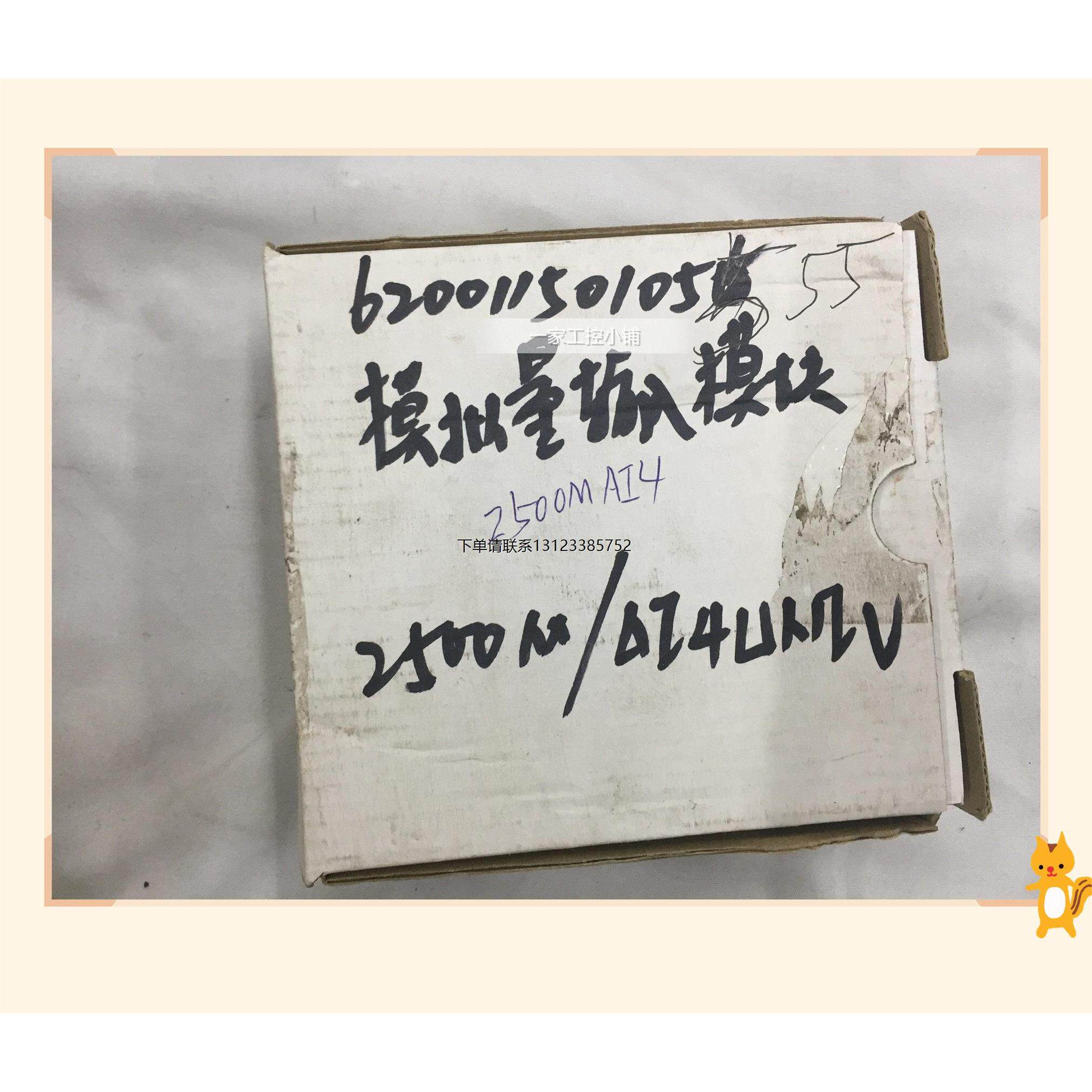 询价2500M/AI4  美国原装NETLINK模块可程式设计梯形控制器电源变