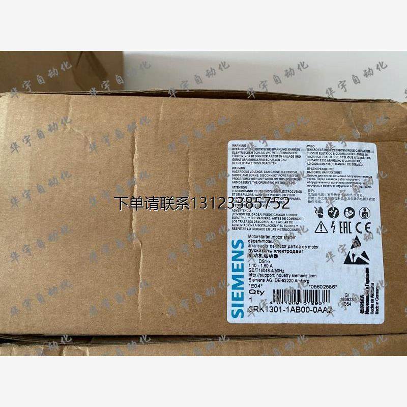询价3RK1301-1AB00/1KB00/1CB00/1GB00/1EB00-0AA2软启动 原装正