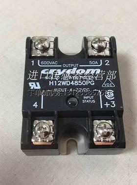 询价询价议价美国快达CRYDOM H12WD4850PG 固态继电器正品原装现