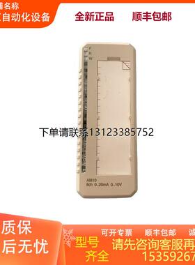 询价全新ABB DO810 模拟量模块 现货议价 质保一年欢迎询价