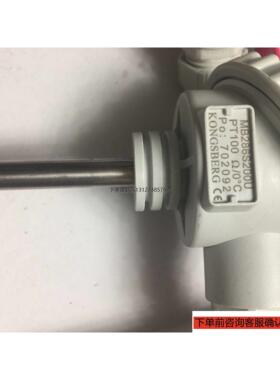询价KONGSBERG  MB286S200U  康士伯温度感测器 支持验货质保议价