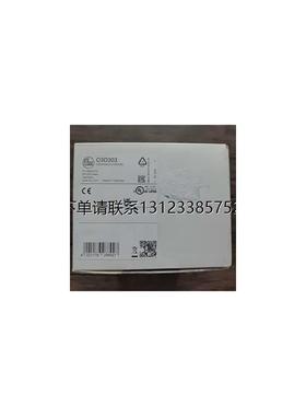 询价全新原装正品 IFM易福门 O3D303  3D成像系统 现货销售