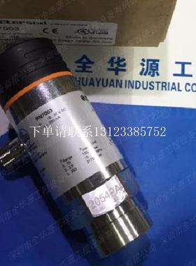 {银河工控}询价压力传感器PN7003  PN7002  全新原装正