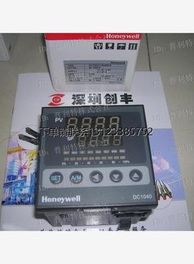 询价霍尼韦尔 温控器DC1040CT  DC1020CR  DC1010CL DC1040CR系列