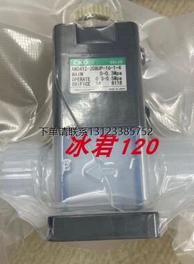 询价现货CKD高纯化学液用阀AMD412-20BUA-16-0-1 AMD413R-20BUP-0