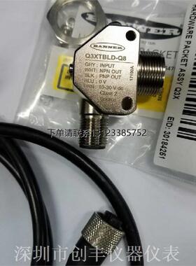 询价BANNER邦纳激光传感器Q4XFKLAF610-Q8  Q3XTBLD-Q8原装现货