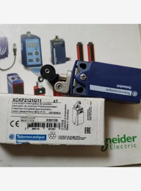 询价法国施耐德 行程开关 XCKP2121G11 XCKP2118G11 XCKP2149G11