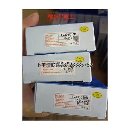 询价亚德客中封闭型电磁