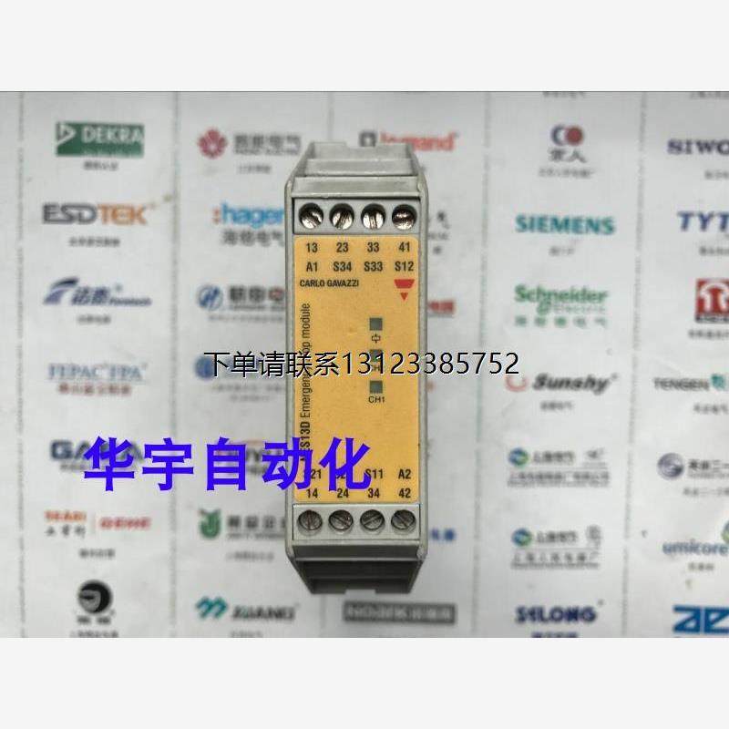 询价CarloGavazzi佳乐NE