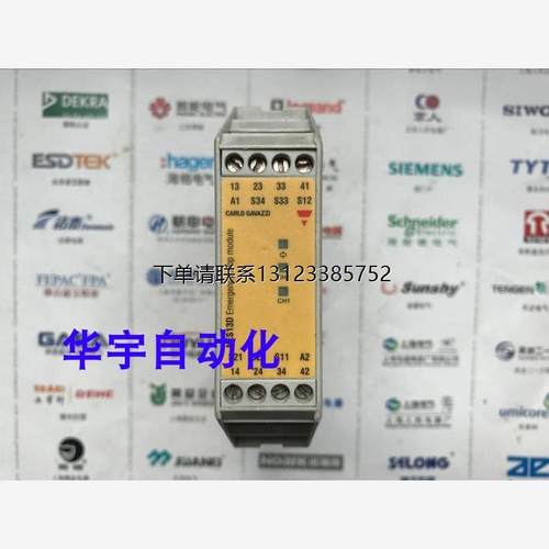 询价CarloGavazzi佳乐NE