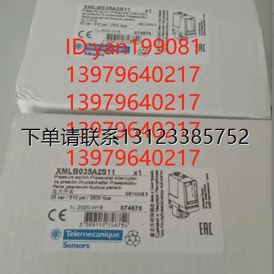 询价议价   特勒美科 压力开关 XMLB035A2S11/XMLB035B2S11全新正