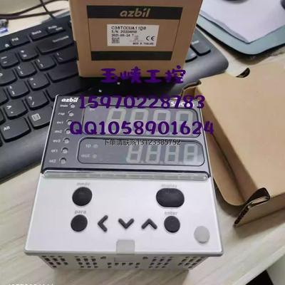 询价议价 温控器 C36TCCUA1200/C36TCCUA2200/C36TCCUA2400全新