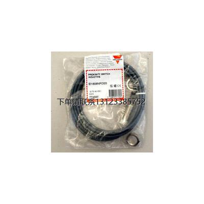 询价全新原装瑞士佳乐接