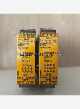 询价PILZ 777355 皮尔磁全新安全继电器 P2HZ X4P 24VDC 3n/o 1n/