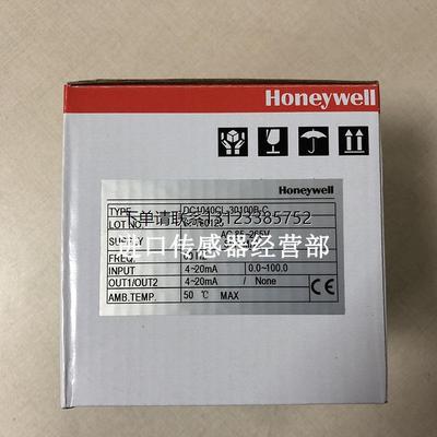 询价原装正品美国Honeywe