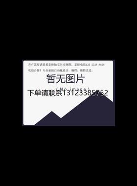 询价atsuryu仪表 DFM-30A