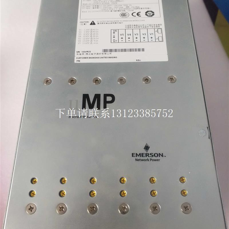 {银河工控}询价 全新电源uMP1C-S2D-S2D-S2H-S2H-S2L-INN-