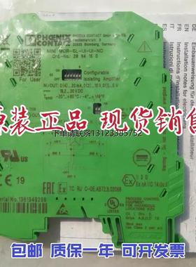 询价原装进口菲尼克斯三端隔离放大器2864150 MINI MCR-SL-UI-UI-