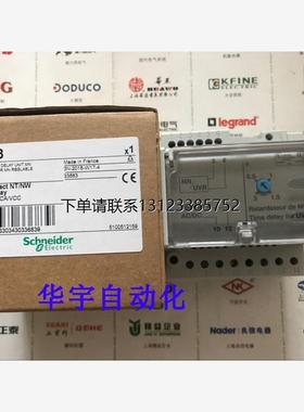 询价控制器Retarclateur de MN Time delay for UVR 33682 33683