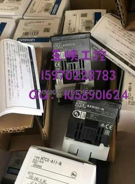 询价议价OMRON 欧姆龙 计数器 H5CX-A11-N，H7CX-A11-N 全新正品
