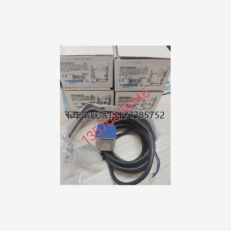 询价议价     特勒美科  接近开关 XS7T2DA210，XS7-T2DA210 全新