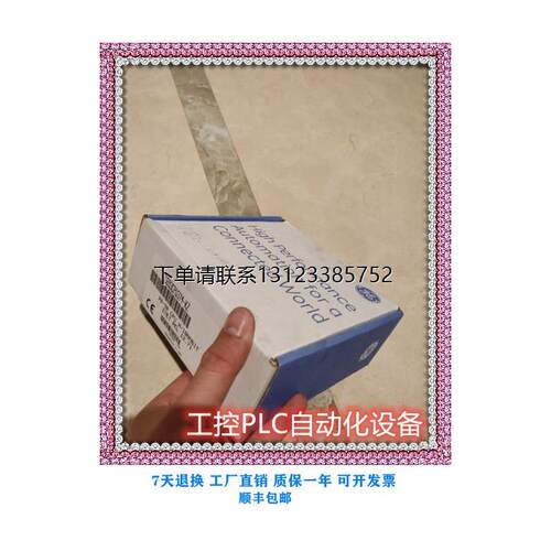 询价全新原装正品GEIC69