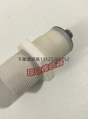 询价瑞奇能传感器 KA0038 KAS-80-30-A-K-M32-PTFE-Y3