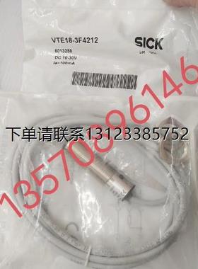 询价特价  SICK接近开关 VTE18-3F4212/VTE18-3F8212/IM18-12NPS-