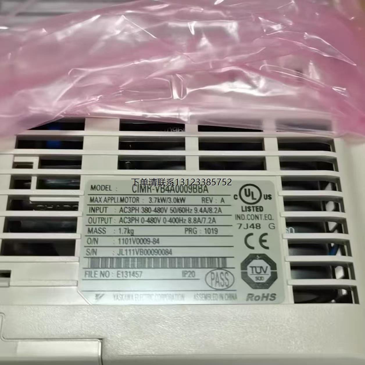 询价CIMR-V7AA21P5 CIMR-VB4A0002BAA 安川变频器现货包邮议价