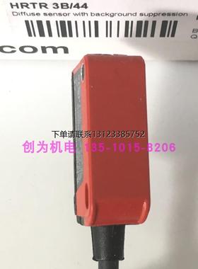 询价全新原装现货50107235劳易测LEUZE光电开关HRTR 3B/44当天发