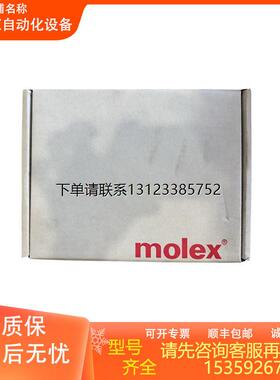 询价全新 SST-PB3-CLX 美国Molex莫仕AB第三方通讯模块 现货议价