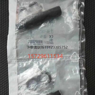 询价巴鲁夫料位电容式接