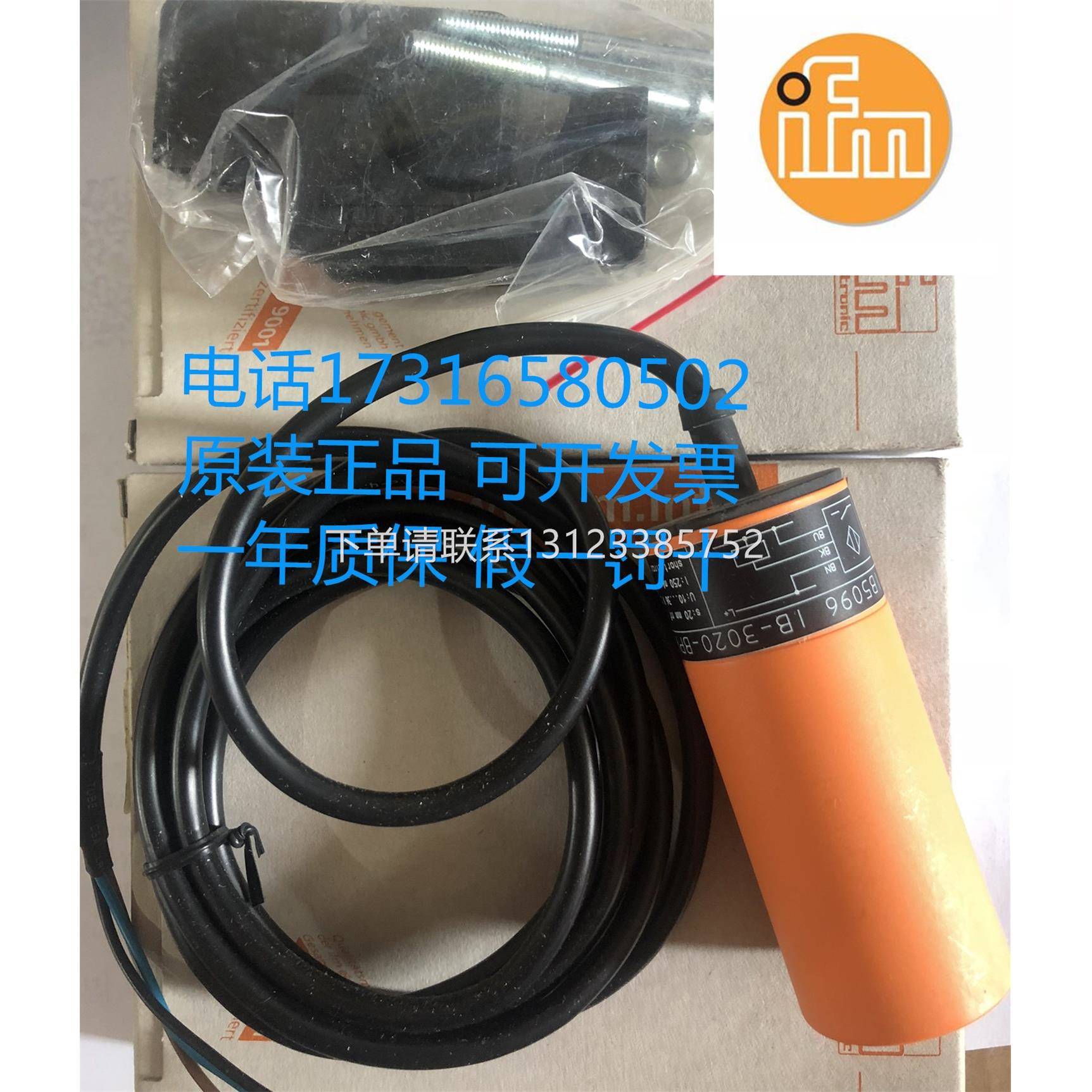 询价德国原装进口IFM易福门实拍现货议价 IF5896