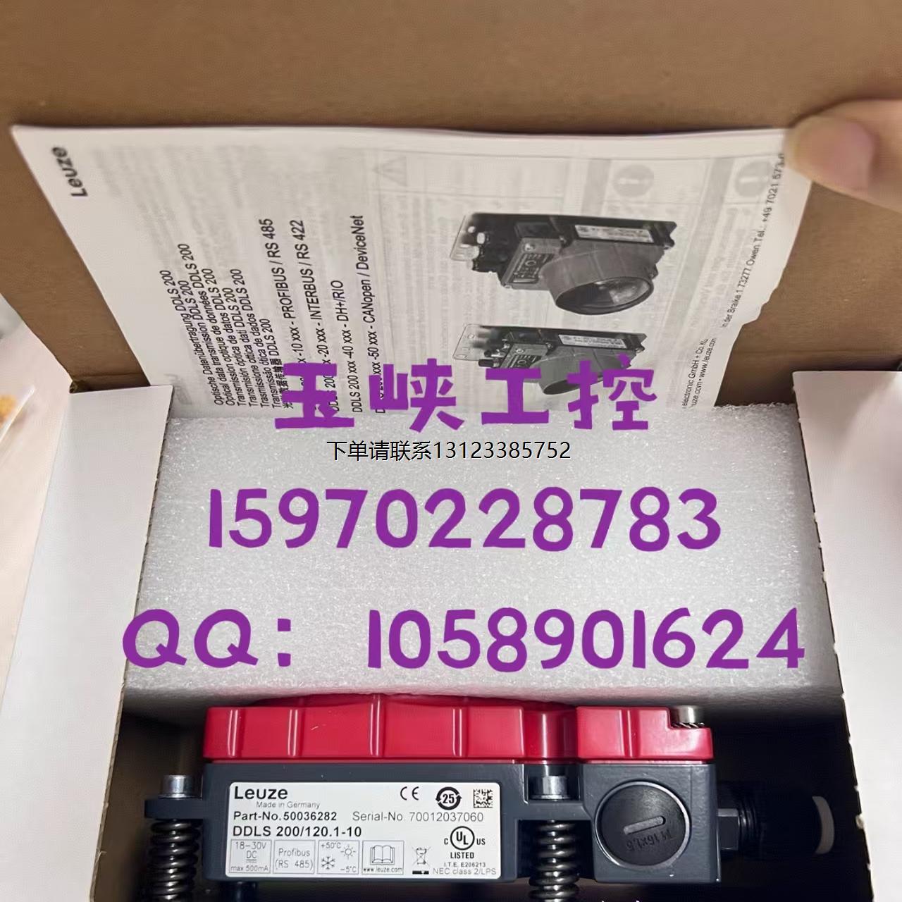 询价Leuze劳易测对射式光