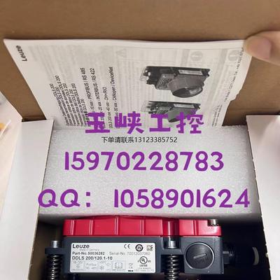 询价Leuze劳易测对射式光