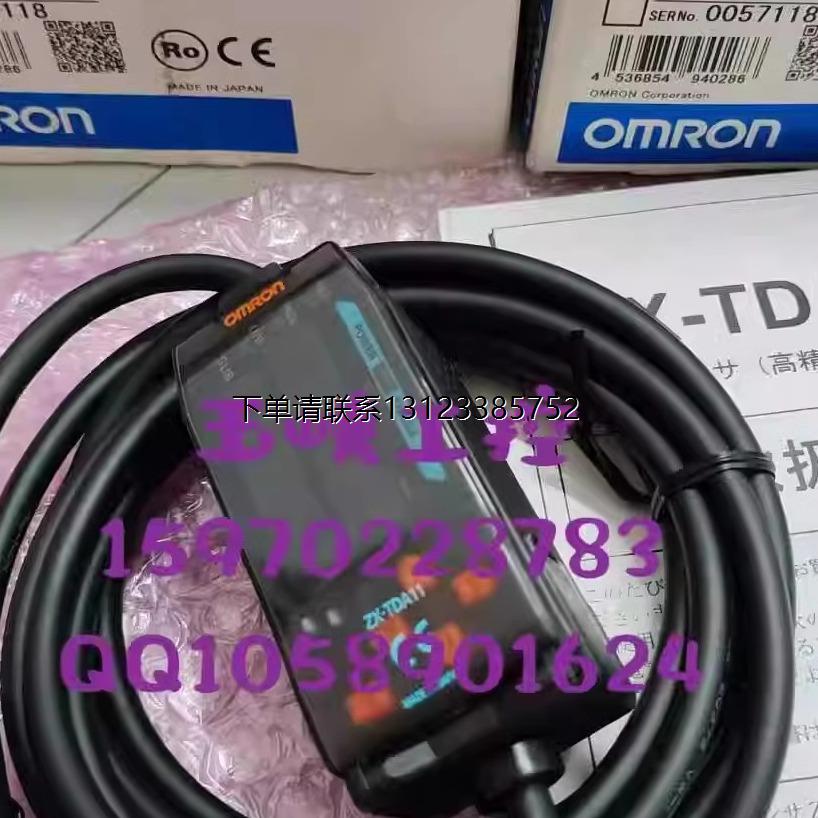 询价议价 欧姆龙OMRON  传感器 ZX-SF11/ZX-EDA11/ZX-TDA11 原装