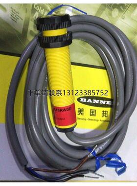询价S18RW3D S18AW3DL S183E S18AW3R S18RW3R邦纳BANNER全新原装