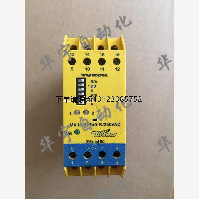 询价原装 图尔克安全栅MK13-22EXO-R/230VAC MK13-22EX0-R/230VAC