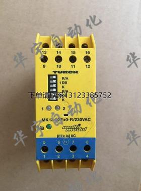 询价原装 图尔克安全栅MK13-22EXO-R/230VAC MK13-22EX0-R/230VAC